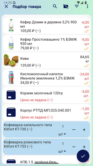 Скриншот 4/8