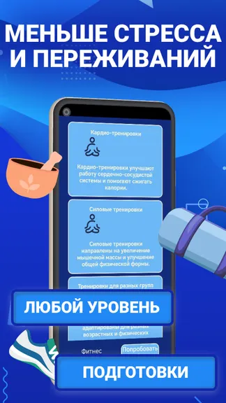 Скриншот 1/3