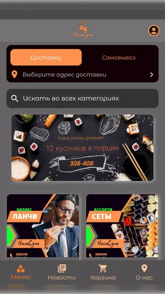 Скриншот 5/5