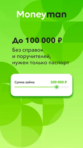 Скриншот 2/7