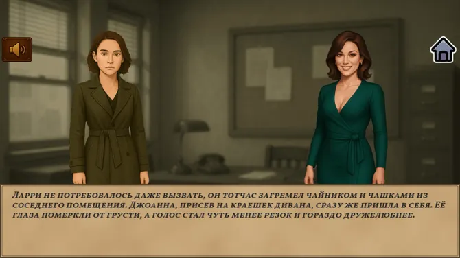 Скриншот 4/4