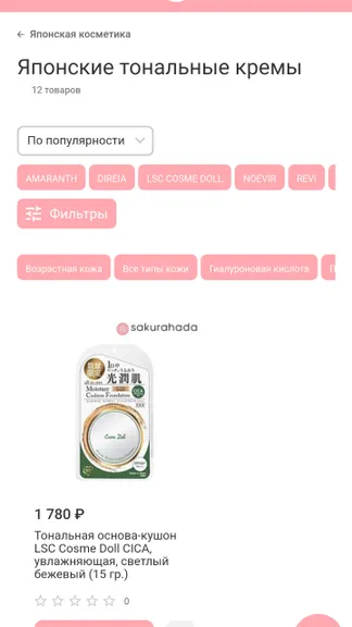 Скриншот 3/4