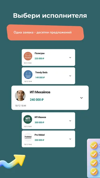 Скриншот 2/5