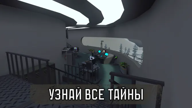 Скриншот 7/8