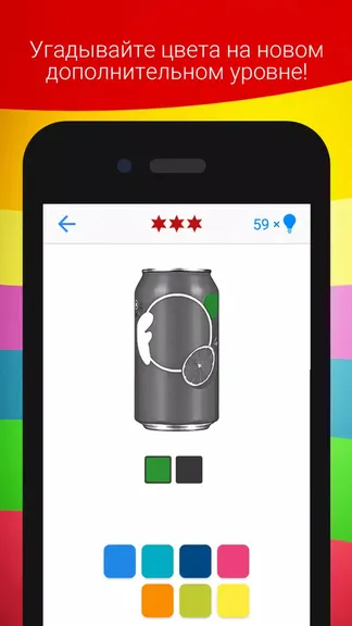 Скриншот 4/5