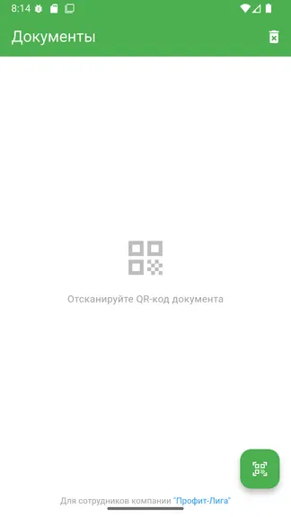 Скриншот 3/3