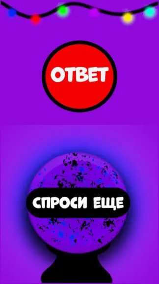 Скриншот 1/3