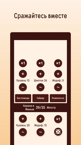 Скриншот 2/8