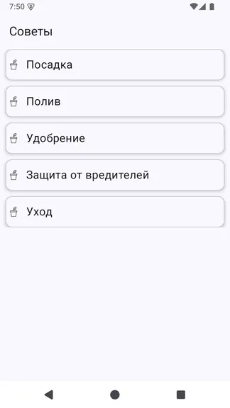 Скриншот 1/3