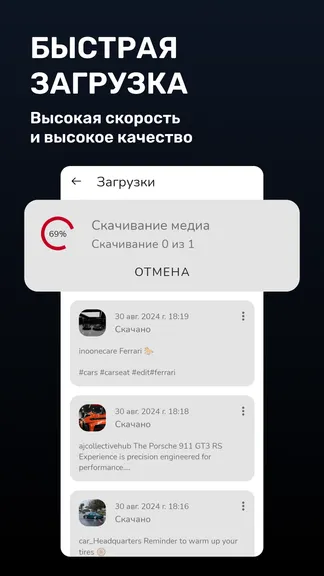 Скриншот 4/6
