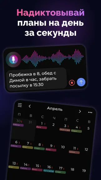 Скриншот 2/6