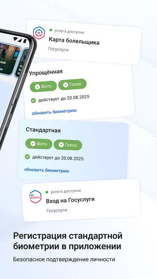 Скриншот 2/9