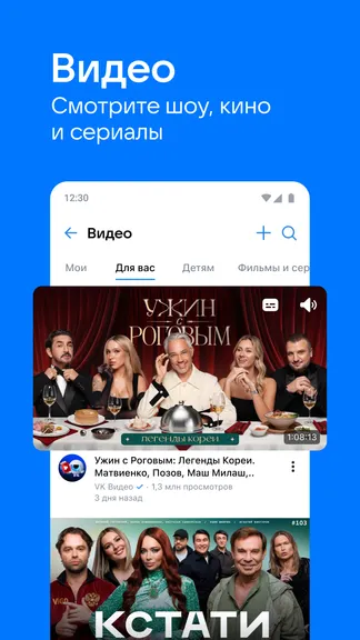 Скриншот 1/8