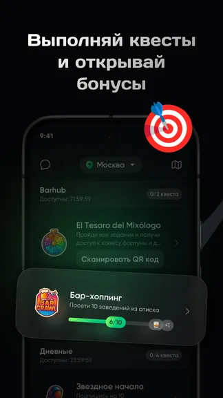 Скриншот 2/5