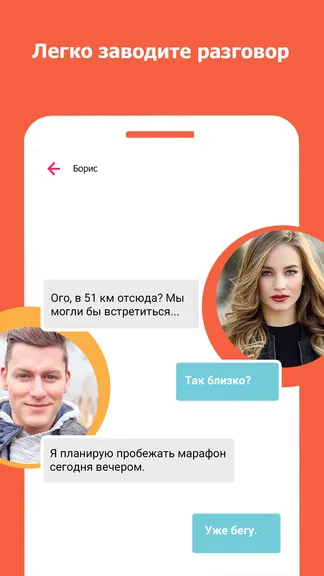 Скриншот 3/6