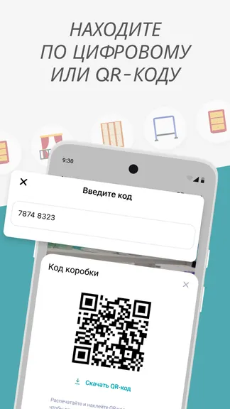 Скриншот 4/5