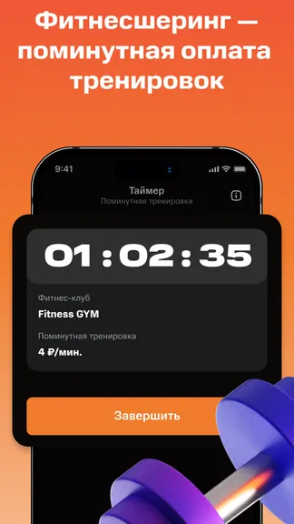 Скриншот 2/5