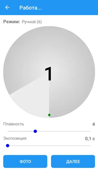 Скриншот 5/10