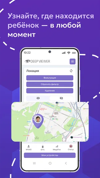 Скриншот 3/8