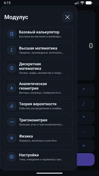 Скриншот 2/10