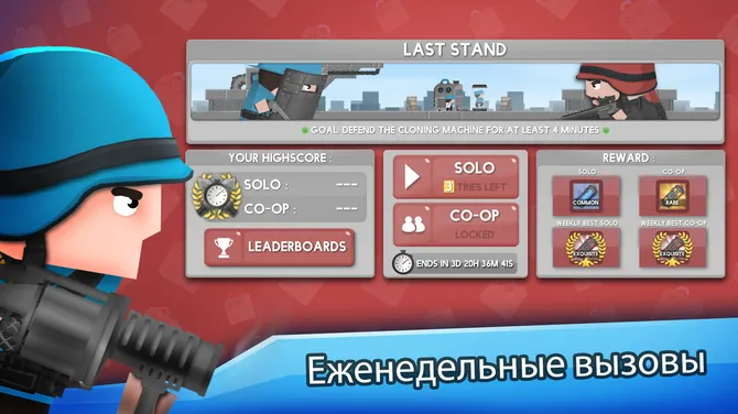 Скриншот 3/6