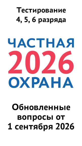Скриншот 1/6
