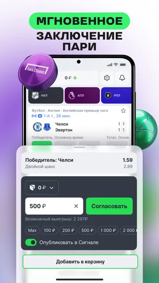 Скриншот 8/10