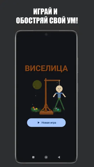 Скриншот 1/4