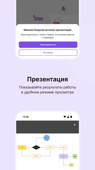 Скриншот 7/7