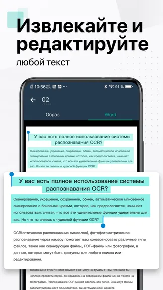 Скриншот 4/8
