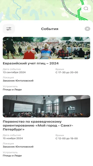 Скриншот 2/3