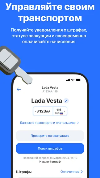 Скриншот 5/9
