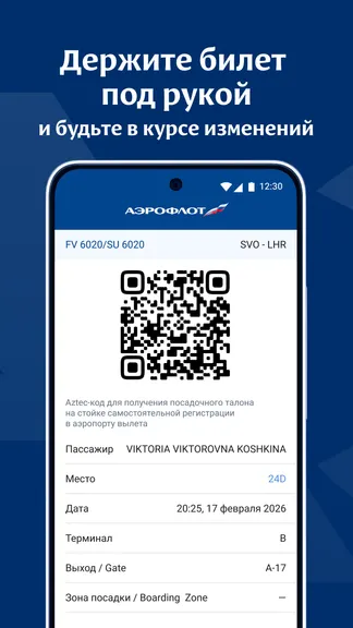 Скриншот 2/8