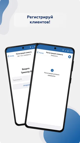 Скриншот 4/4