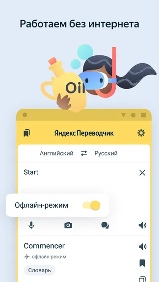 Скриншот 3/6