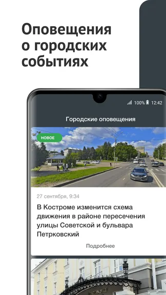 Скриншот 4/8