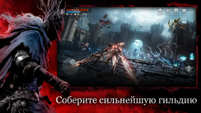 Скриншот 6/8