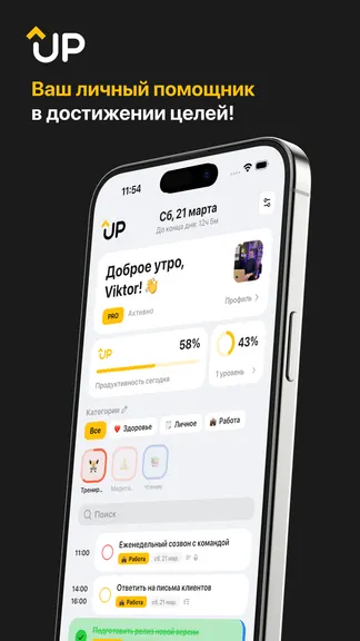 Скриншот 2/9
