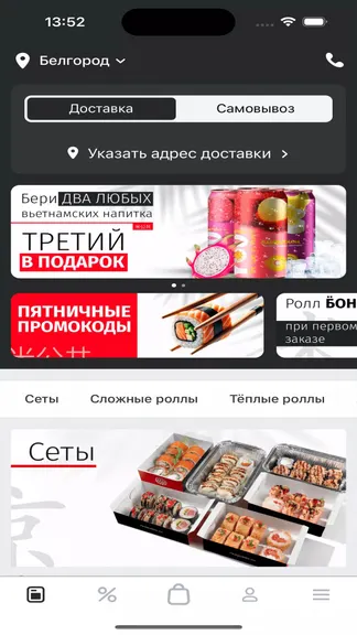 Скриншот 1/3