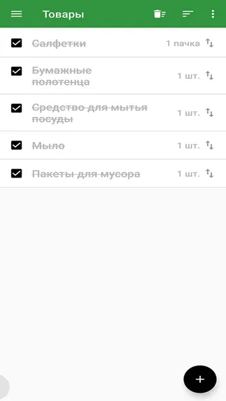 Скриншот 4/6