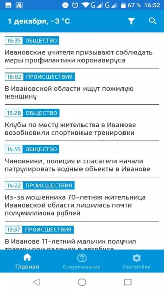 Скриншот 1/4