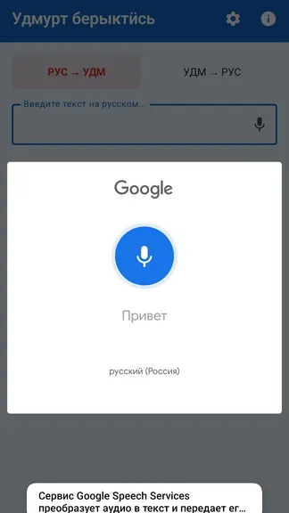 Скриншот 4/6