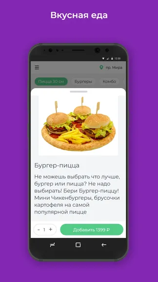 Скриншот 2/3