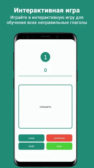 Скриншот 2/4