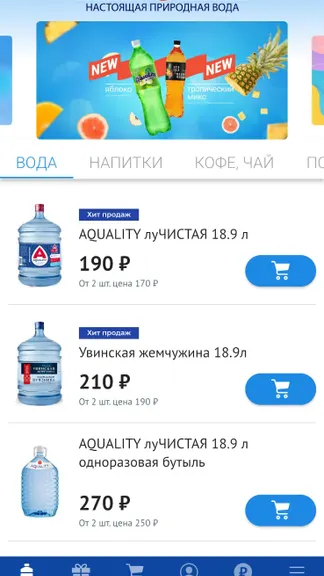 Скриншот 1/5