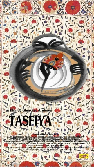 Скриншот 1/1