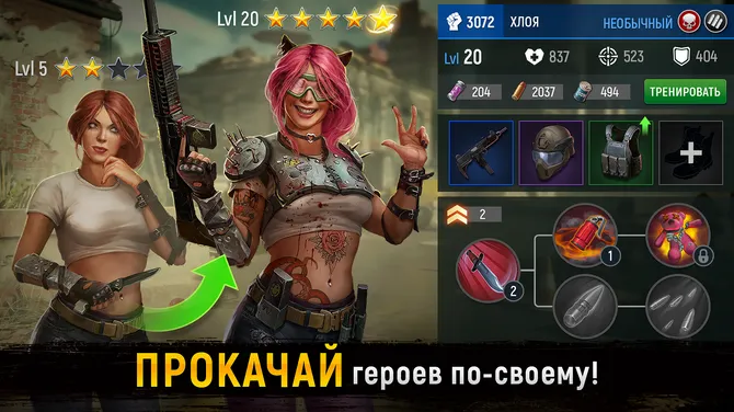 Скриншот 2/8