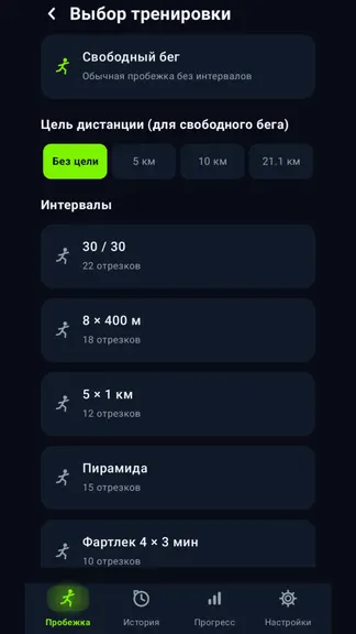 Скриншот 2/6