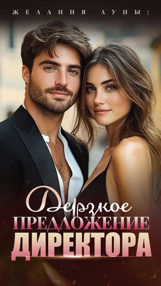 Скриншот 1/8