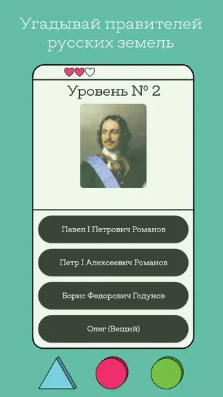 Скриншот 1/4